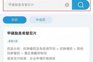 开云app在线登录入口下载安卓截图1